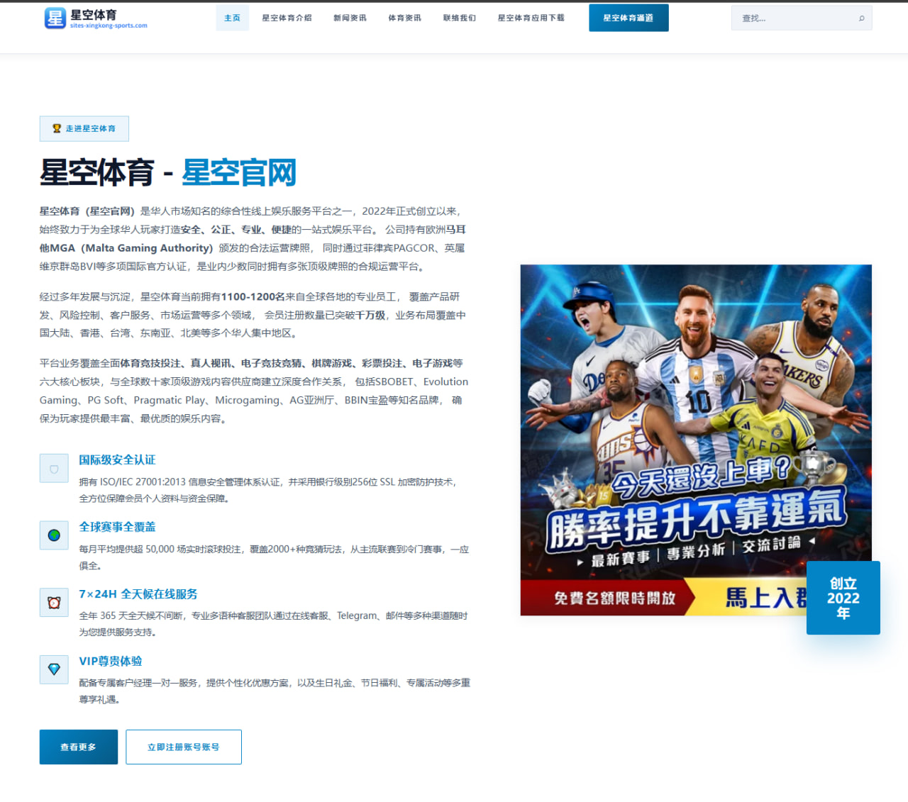 JKL采访为何引发持续讨论？赛场之外的舆论信号